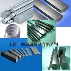 供應高品質45#方鋼，45號方鋼，45方鋼，4方鋼——上海一靚特種鋼鐵材料專業銷售